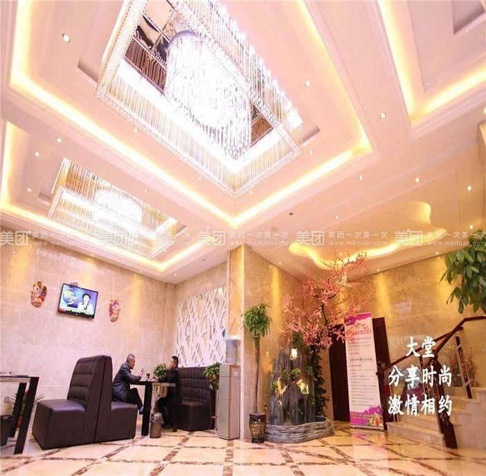 Meet at Fashion Hotel Hotel in Hangzhou