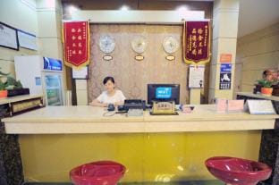 Huaibei Jinhaiyan E-sports Hotel Hotel in Jiangsu