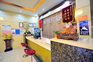 Huaibei Jinhaiyan E-sports Hotel Hotel in Jiangsu