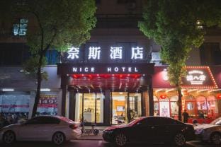 Yiwu Nice Hotel Hotel in Hangzhou