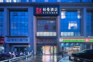 Berman Hotel (Lu'an Wenhui Branch) Hotel in Jiangsu