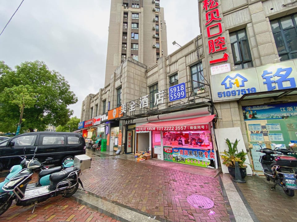 Meiquan Fashion Business Hotel Hotel in Shanghai