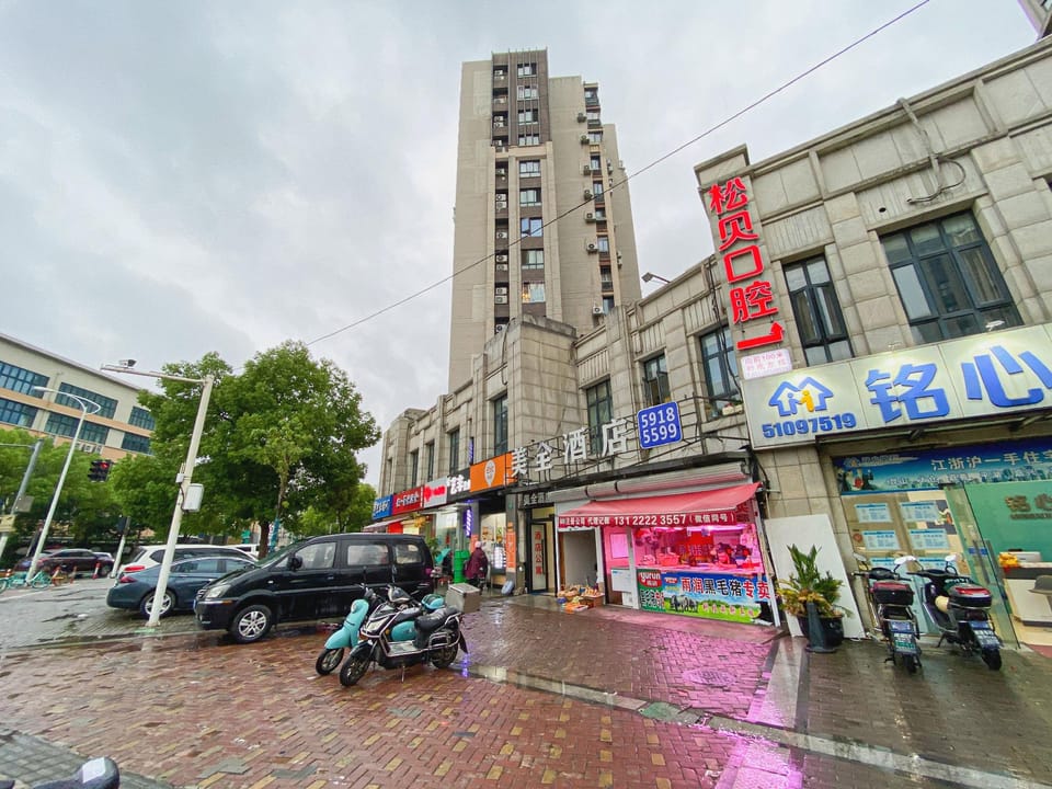 Meiquan Fashion Business Hotel Hotel in Shanghai