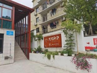 Dongdong Homestay Hotel in Hangzhou
