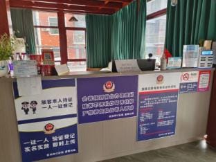 Dongdong Homestay Hotel in Hangzhou