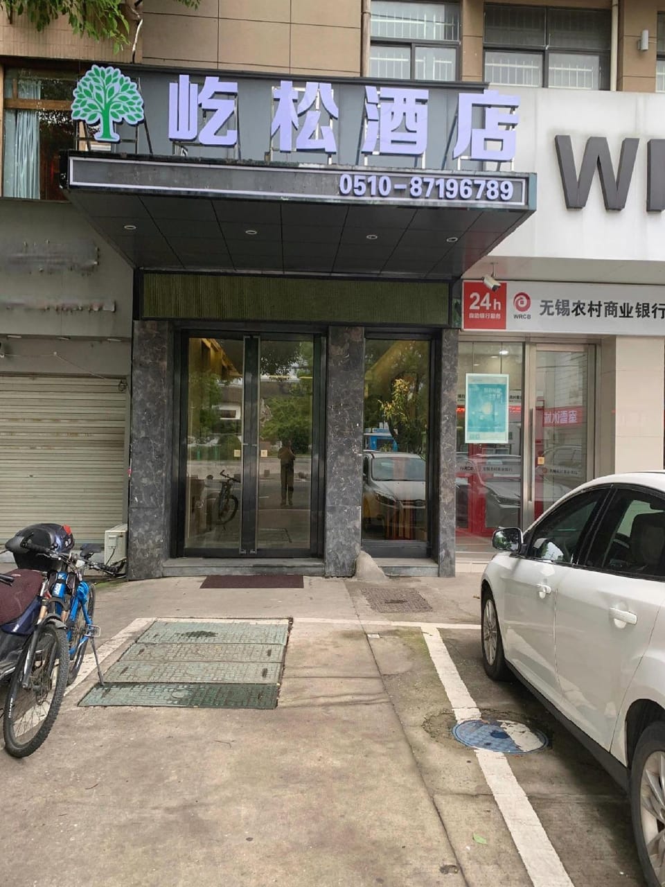 Yixing Yisong Hotel (Zhou Tie Town Branch) Hotel in Suzhou