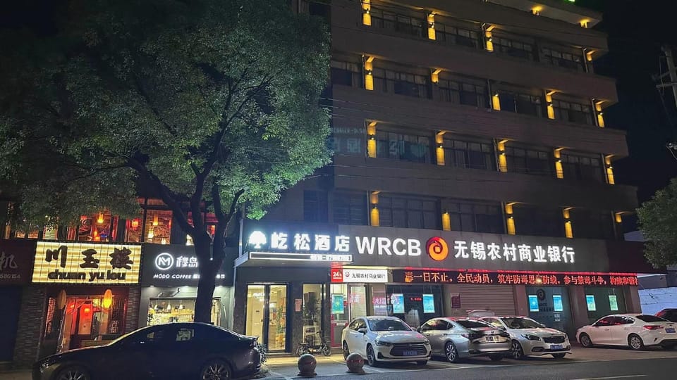 Yixing Yisong Hotel (Zhou Tie Town Branch) Hotel in Suzhou