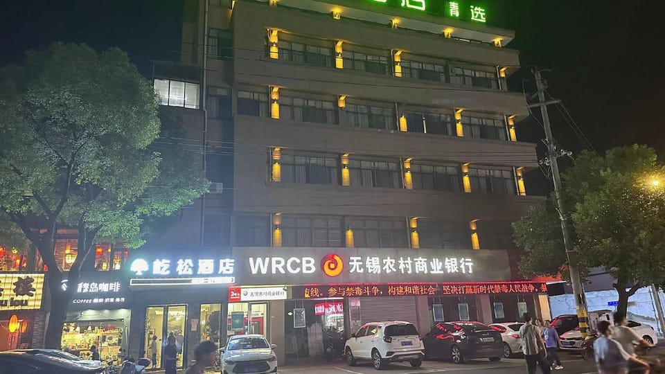 Yixing Yisong Hotel (Zhou Tie Town Branch) Hotel in Suzhou