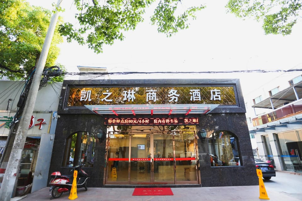 Kailin Business Theme Hotel Hotel in Suzhou