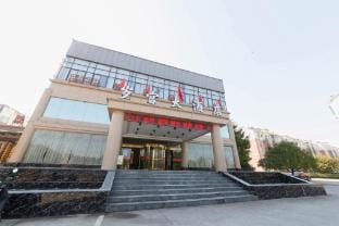 Xuancheng Suigong Grand Hotel Hotel in Zhejiang