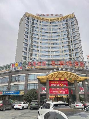 HOUSE Good Fortune E-sports Hotel (Shimao Building Branch) Hotel in Zhejiang
