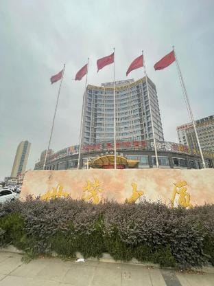 HOUSE Good Fortune E-sports Hotel (Shimao Building Branch) Hotel in Zhejiang