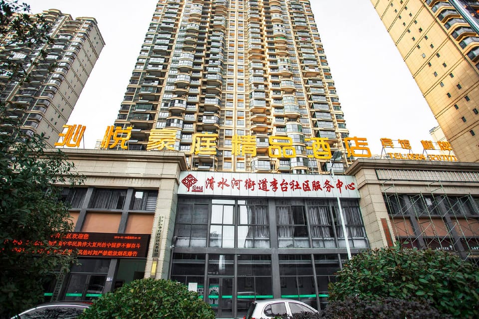 Liu'an Qinyue Haoting Boutique Hotel Hotel in Jiangsu