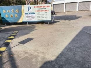 Ningbo Xinzhu Hotel Hotel in Zhejiang