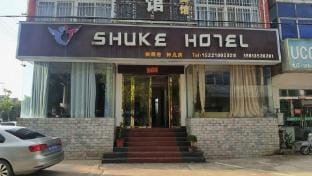 Langxi Shuke Hotel Hotel in Zhejiang