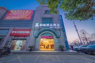 New Quezhilin Hotel (Zhuanqiao Wanda Branch) Hotel in Shanghai