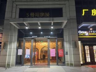 Free Build Smart Apartment Hotel in Zhejiang