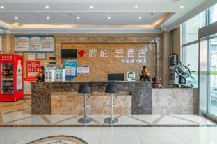Home Inn Pai Bo·Cloud Hotel (Wuhu Anshida Central City Store) Hotel in Nanjing