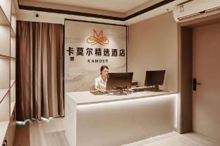 Carmel Selected Hotel (Hangzhou Bay Century City Branch) Hotel in Zhejiang