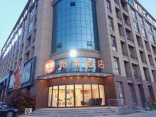 Hangzhou Shuilehui Hotel (Xinwan Branch) Hotel in Hangzhou