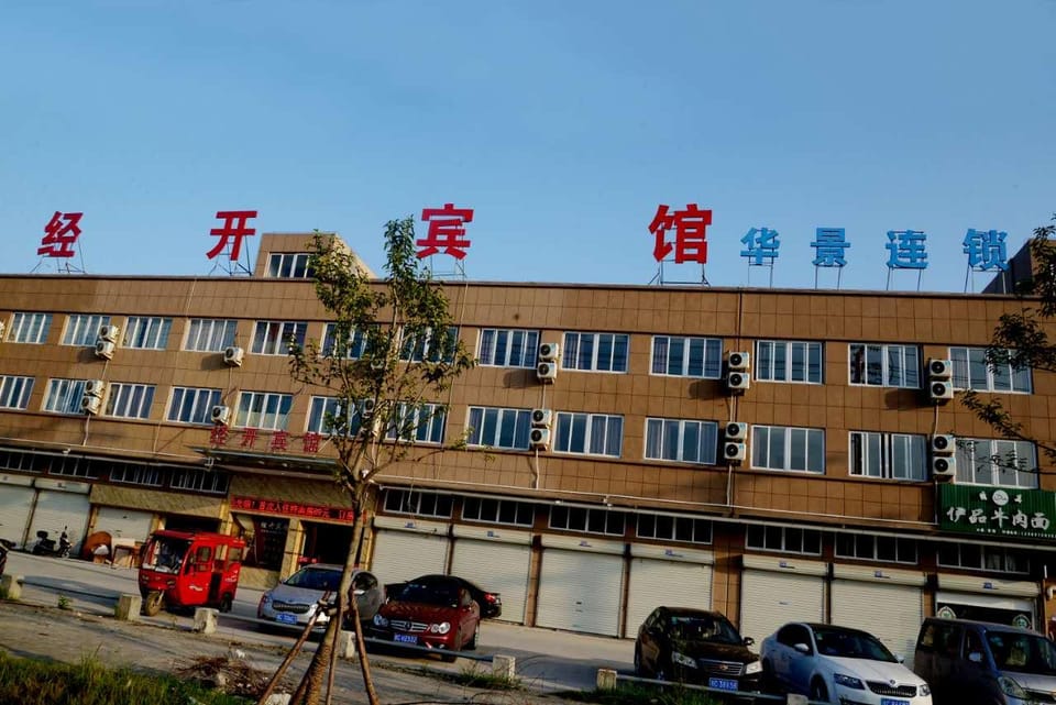 Jingkai Business Hotel Hotel in Zhejiang