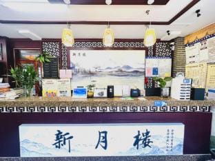 Tai'erzhuang Ancient City Xinyue Building Inn (Tai'erzhuang Ancient City Scenic Area Branch) Hotel in Jiangsu