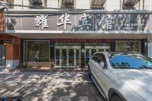 Yaohua Hotel (Congyuan Road Branch) Hotel in Zhejiang