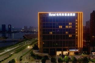 Yueminghu Elegant Residence Hotel Hotel in Zhejiang