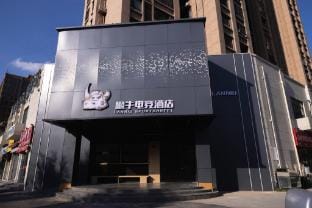 Lanniu E-sports Hotel (Shoufu Branch) Hotel in Jiangsu