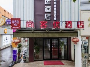 Shangkeyou Select Hotel (Zaozhuang Shizhong District Zhenxing Road Jipin Street) Hotel in Jiangsu
