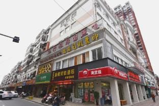 Reunion Hall Shadow Hotel (Lu'an Jiefang North Road Branch) Hotel in Jiangsu