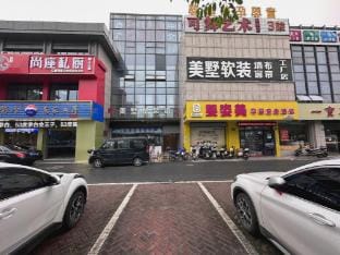 Jiashan Apple E-sports Apartment Hotel in Shanghai