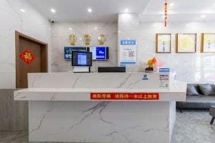 Duomei Express Hotel Hotel in Jiangsu