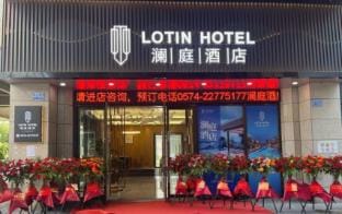 Yuyao Lanting Hotel Apartment Hotel in Zhejiang
