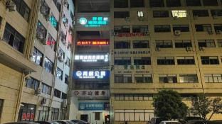 Qingqi Business Hotel Hotel in Zhejiang