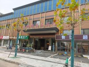 Langxi Wutong Lake Business Hotel Hotel in Zhejiang