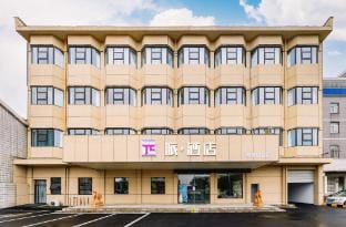 Hongjin Business Hotel (Changzhou International Airport Store) Hotel in Jiangsu