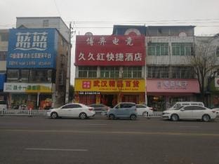 Mengcheng Jiujiu Red Express Hotel Hotel in Jiangsu
