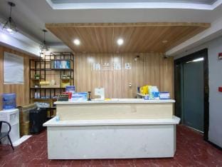 Ailag Fashion Inn (Shanghai Jiuting Store) Hotel in Shanghai