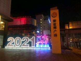 North Latitude 32.5 Apartment (No. 2 Chaoyang Middle Road Branch) Hotel in Jiangsu