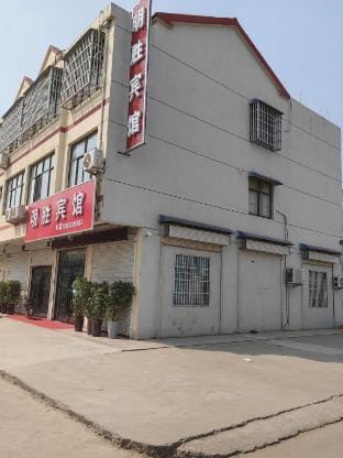 Donghai Mingsheng Hotel Hotel in Jiangsu