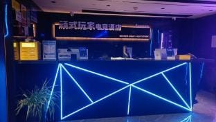 Jiuxiao E-sports Hotel (West Lake Branch) Hotel in Hangzhou