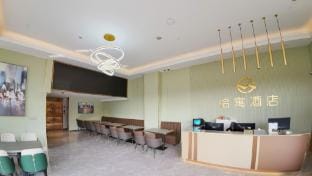 Qia Yu Hotel (Shanghai Hongqiao National Exhibition Center Huaxiang Road Branch) Hotel in Shanghai
