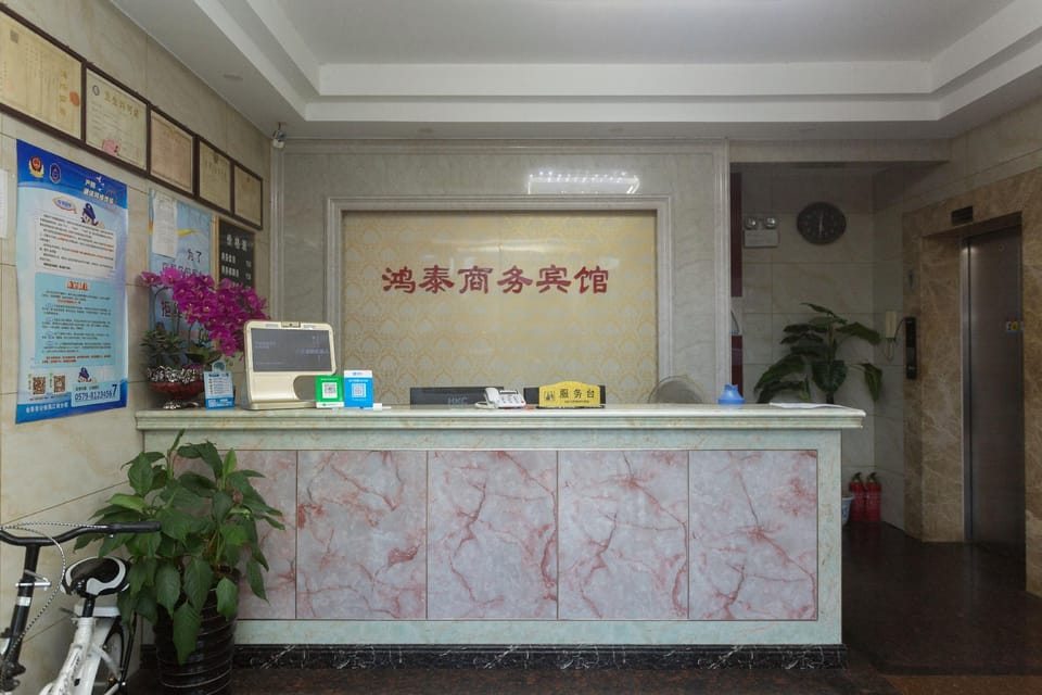 Hongtai Business Hotel Hotel in Zhejiang