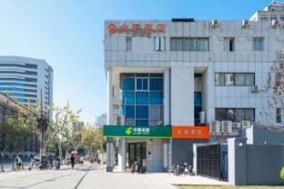 Quanshu Hotel (Caohejing Development Zone Shanghai Normal University) Hotel in Shanghai