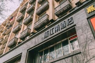 Mujiangnan Hotel (Nanjing Xuanwu Lake Scenic Area Hunan Road Pedestrian Street Branch) Hotel in Nanjing