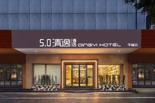 5.0 Qingyi Hotel (Taizhou Luqiao Zhongsheng Plaza Branch) Hotel in Zhejiang