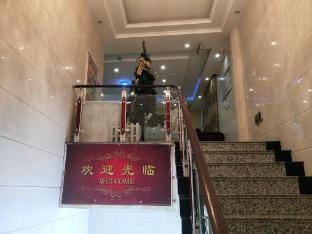Nanling Buckingham Hotel Hotel in Zhejiang