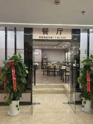Qiju Hotel Hotel in Nanjing
