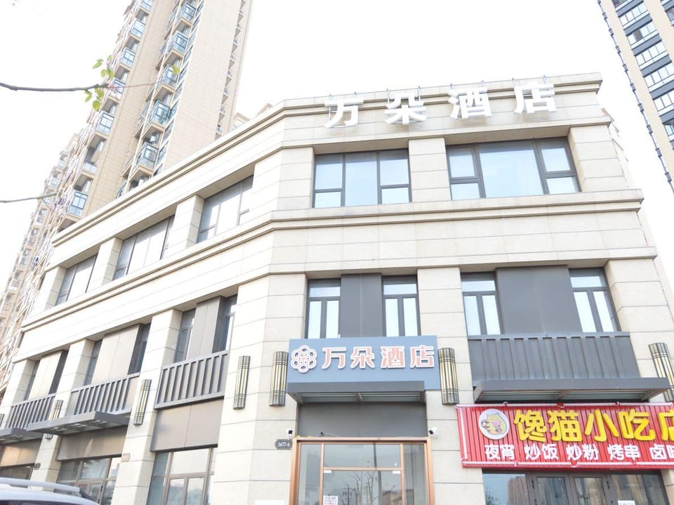 Wanduo Hotel (Baiyang Metro Station Branch) Hotel in Hangzhou